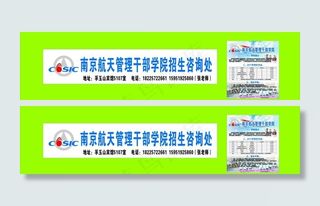 南京航天管理*学院图片