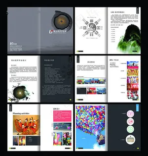 广告传媒公司宣传画册设计
