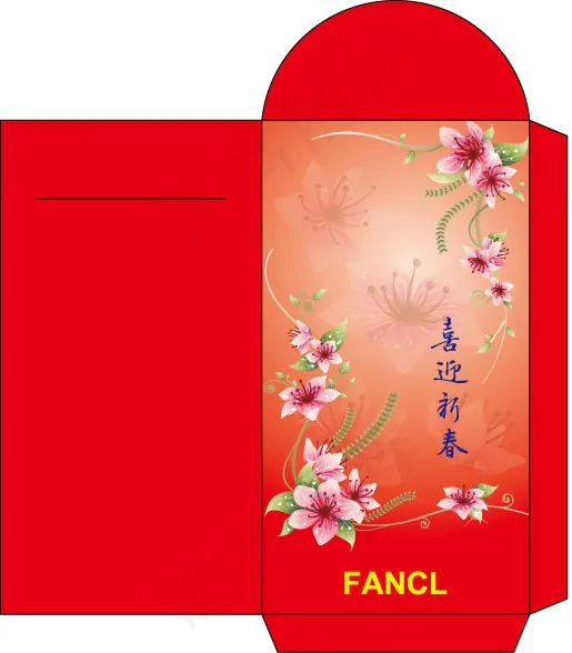 利是封春节喜庆矢量素材ai矢量模版下载
