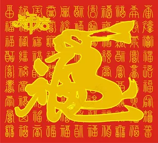 2011兔年百福图矢量素材