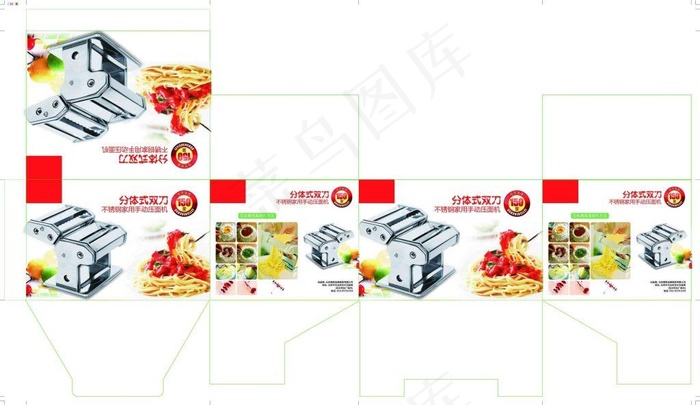 切面机 面条机包装设计(9449X5469(DPI:300))psd模版下载