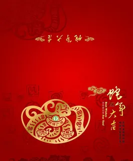 蛇年贺卡图片