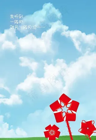 杯子风车创意海报图片