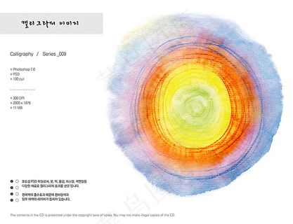 创意广告展板背景