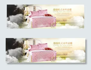 欧式浪漫床上用品psd素材