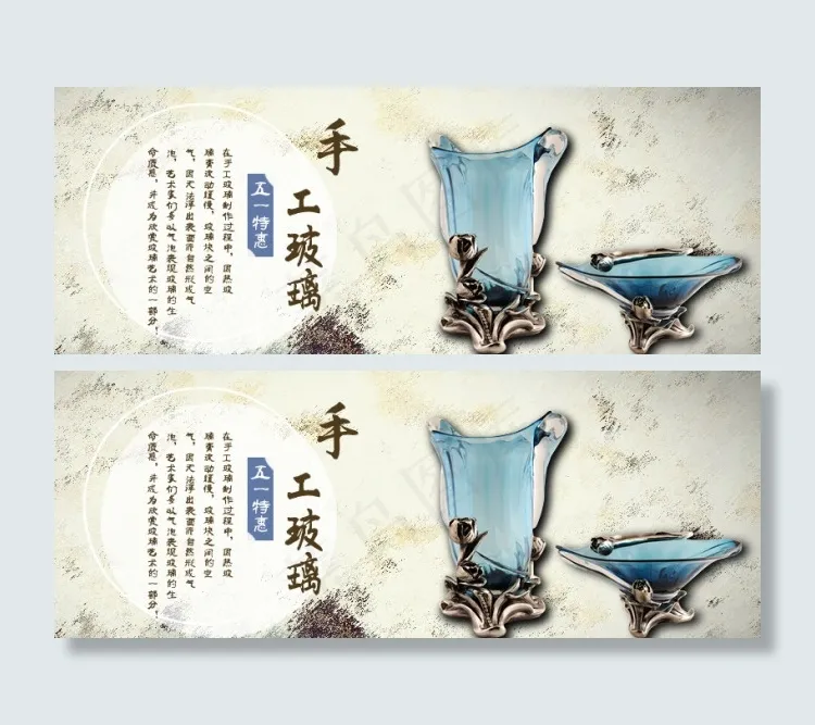 淘宝果盘海报psd模版下载