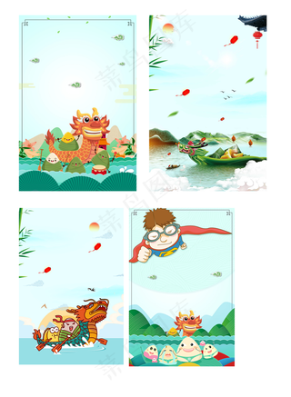 卡通端午赛龙舟海报背景元素