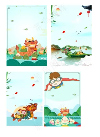 卡通端午赛龙舟海报背景元素