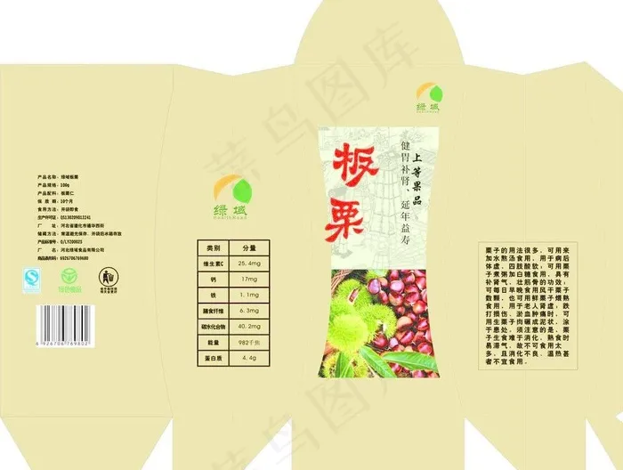 板栗包装设计图片cdr矢量模版下载