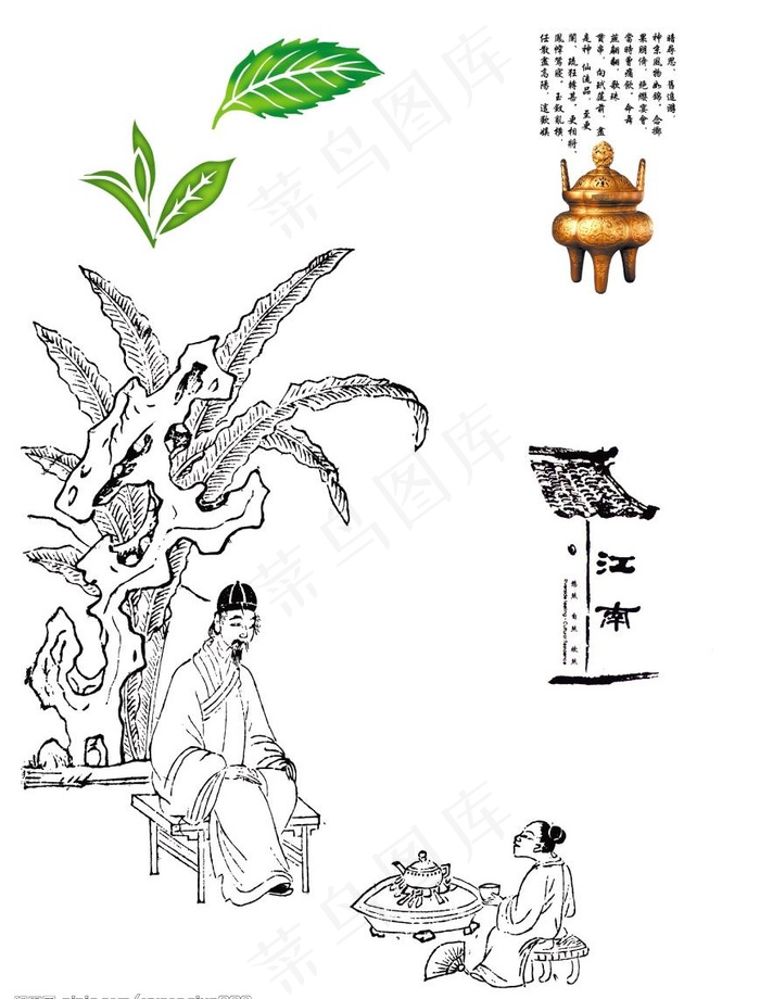 茶叶片鼎江南泡茶图图片psd模版下载