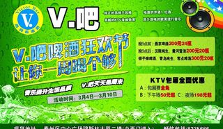 啤酒狂欢节图片