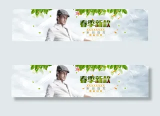 春季新款男装促销