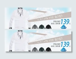 男装t恤海报图片