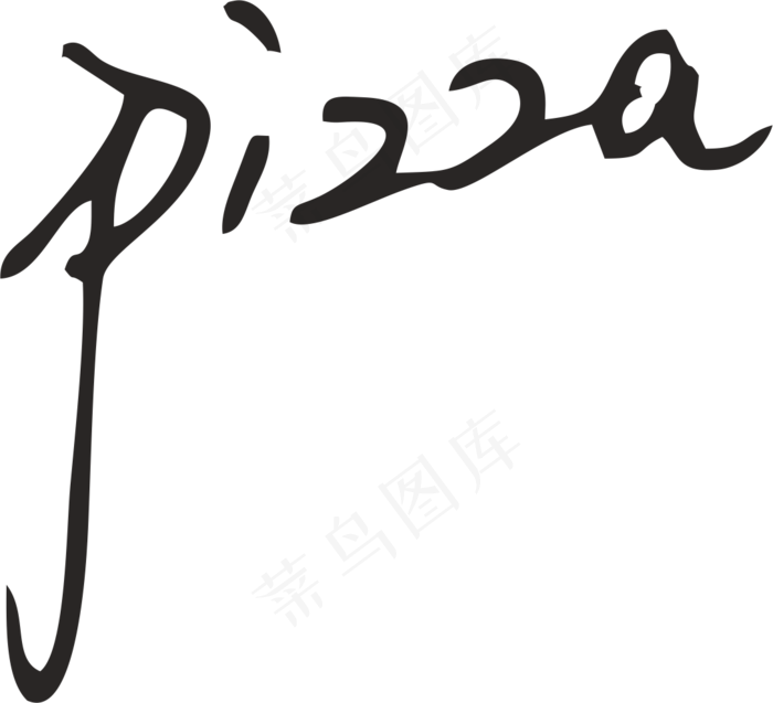 彩色拼花田园风pizza披萨软笔字设计5cdr矢量模版下载