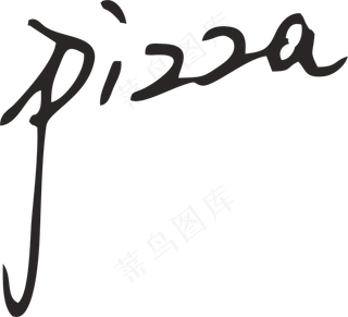 彩色拼花田园风pizza披萨软笔字设计5