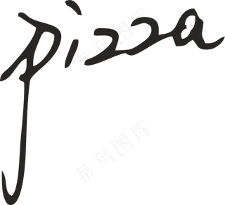 彩色拼花田园风pizza披萨软笔字设计5