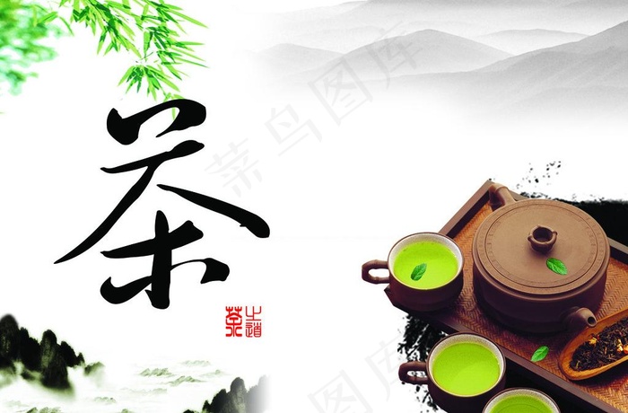 茶文化海报图片(7000X5000(DPI:505))psd模版下载