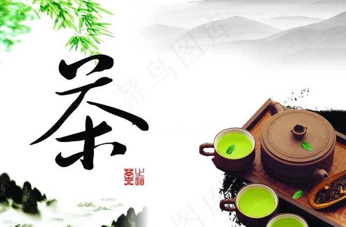 茶文化海报图片(7000X5000(DPI:505))psd模版下载