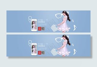 淘宝广告图首页大图广告图手机分享二...