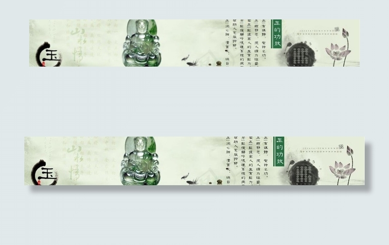 淘宝玉石首饰大图图片