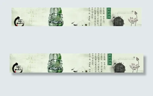 淘宝玉石首饰大图图片