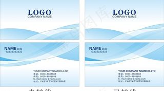 动感简洁大方高档时尚图片