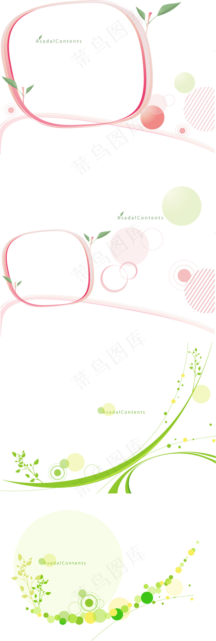 简约图形矢量素材-22