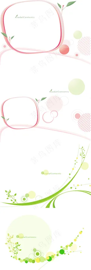 简约图形矢量素材-22 简约图形矢量素材-22