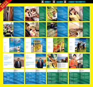 时尚旅游画册设计矢量素材