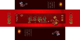 铁观音茶包装图片