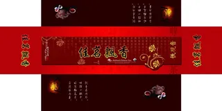 铁观音茶包装图片