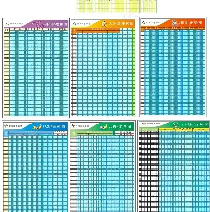 中国体育彩票走势图图片cdr矢量模版下载