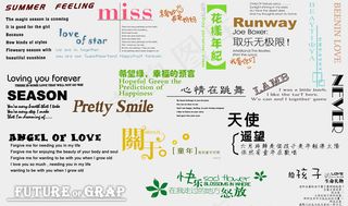 影楼儿童相册装饰文字分层素材