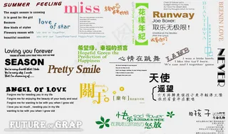 影楼儿童相册装饰文字分层素材