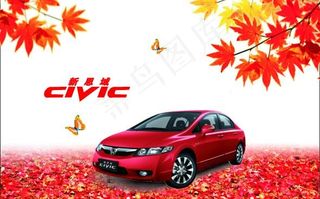 汽车手提袋3图片