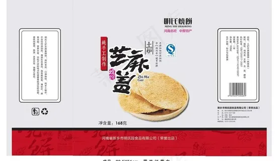 芝麻烧饼包装图片