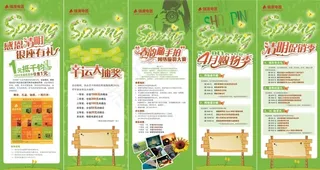 清明节促销展架图片