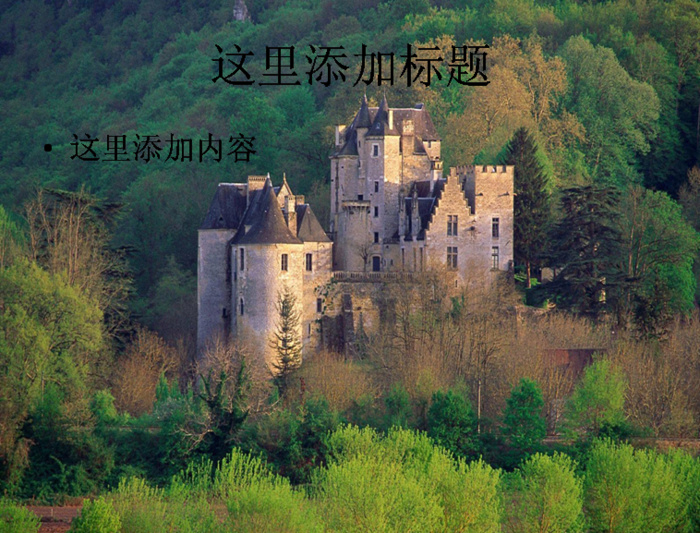 国外古迹城堡