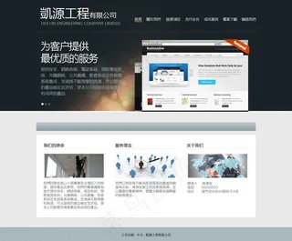 网页设计 APP效果图 手机端网页...