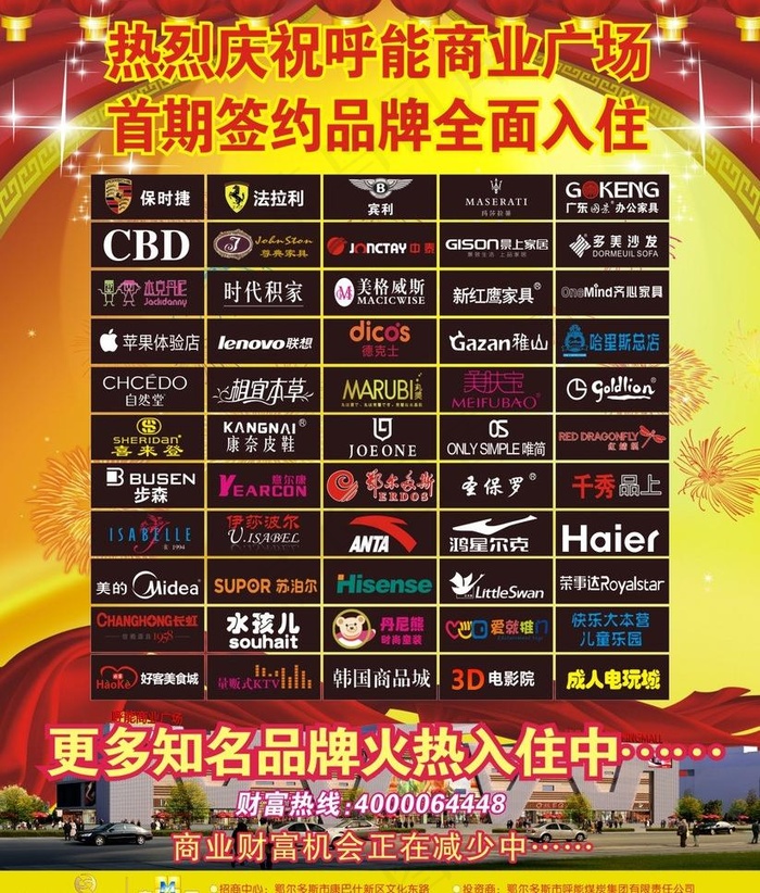 报纸图片(210X297)cdr矢量模版下载