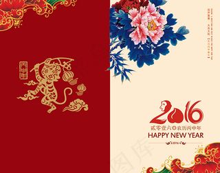 猴年新春贺卡模板PSD分层素材