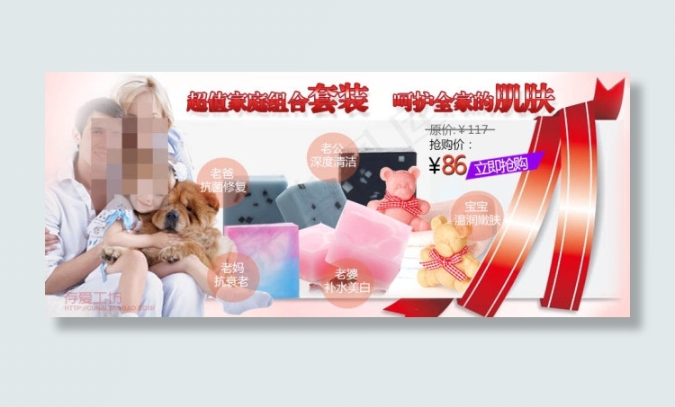 淘宝玩具海报