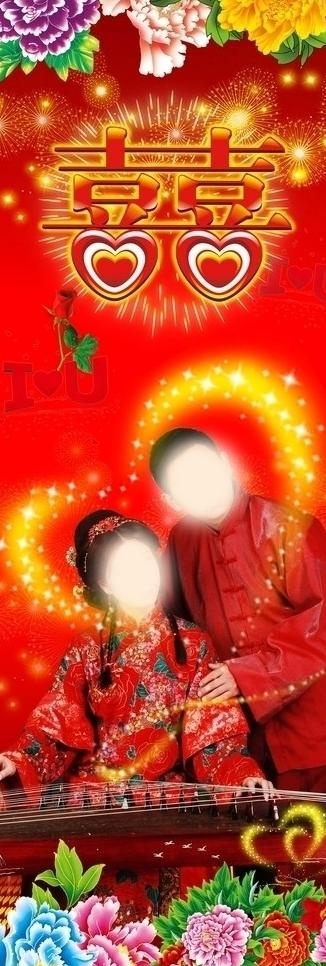 婚纱摄影x展架图片