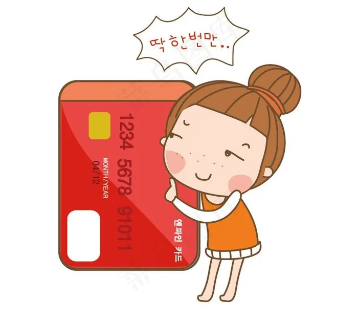 卡通儿童 儿童插画图片