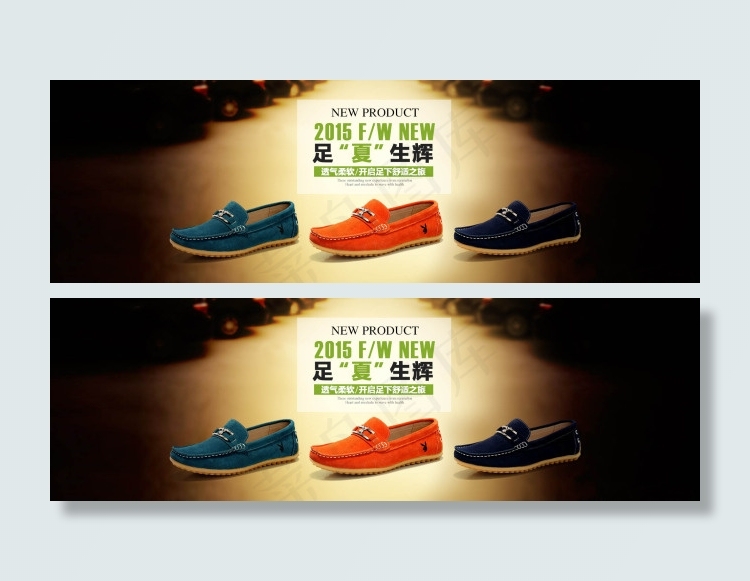 淘宝休闲鞋海报