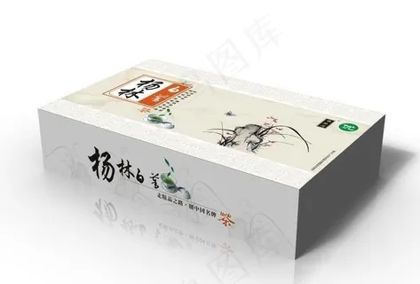 白茶书盒包装图片