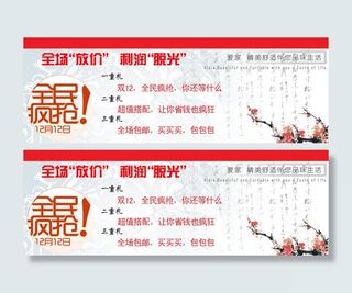 淘宝天猫限时抢购秒杀全场免费下载