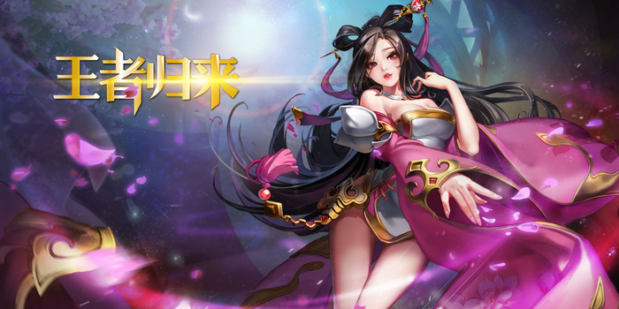 古风唯美王者荣耀貂蝉王者归来模板(7087X3543(DPI:150))psd模版下载