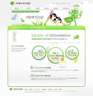 遥望远处的小女孩网页psd模板