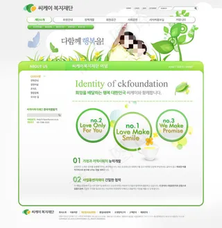 遥望远处的小女孩网页psd模板